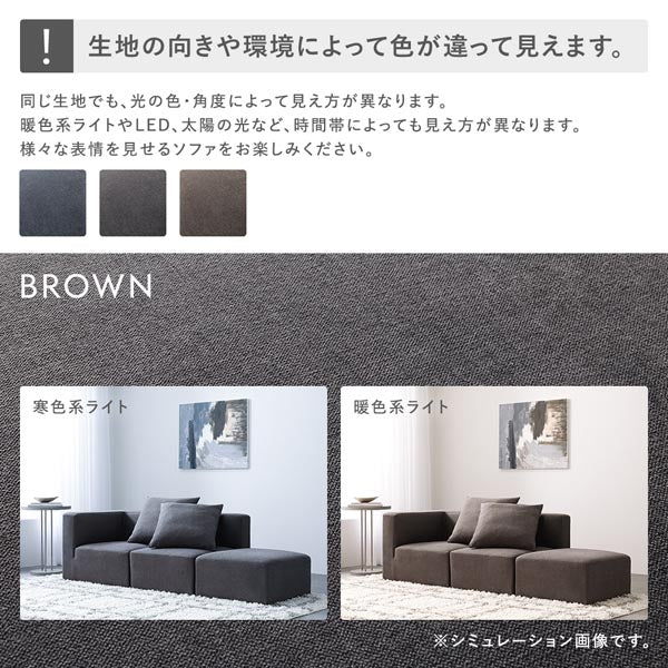 グレーソファセット モダンデザイン モダンデザインシステムソファ 『Likem ライクム』 コーナー単品