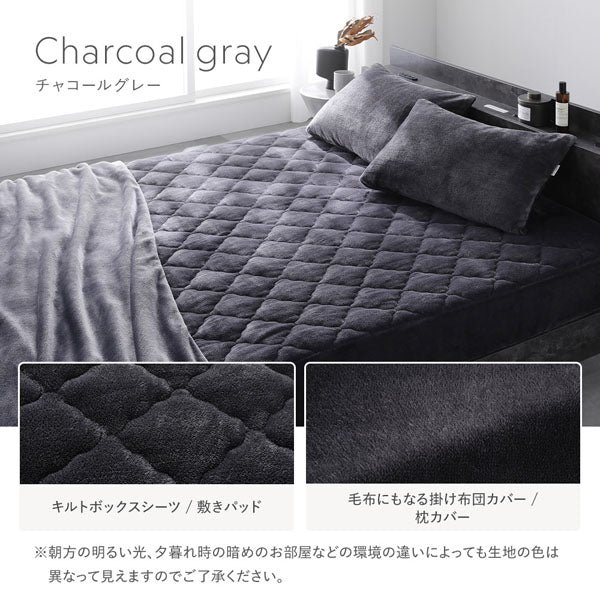 生地の向きや環境によって色が違って見えます。（チャコールグレー）