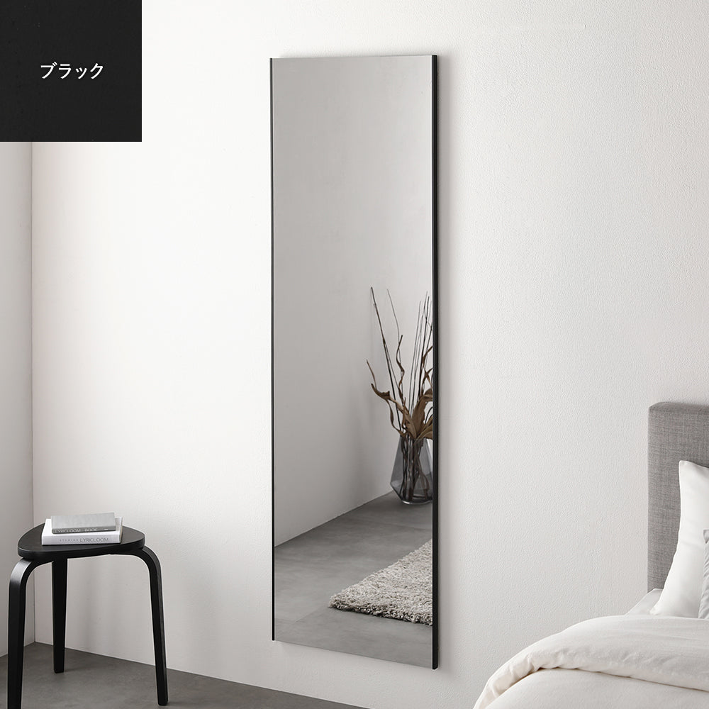 割れないミラー 『Lufra ルフラ』 50x160cm ブラック