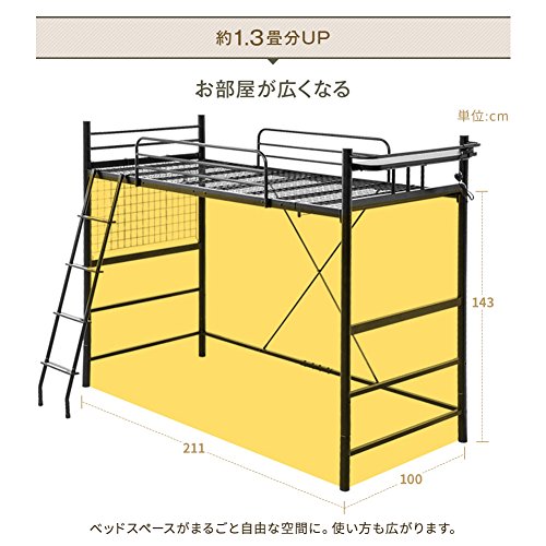 「頑丈ロフトベッド」の人気の理由②