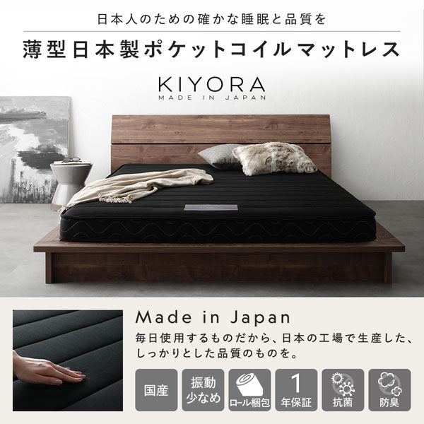 引き出し4杯大容量ベッド ヘッドレスタイプ『Slekt スレクト』連結