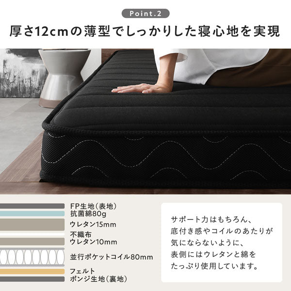 引き出し4杯大容量ベッド LED照明付きタイプ『Slektone スレクトーン