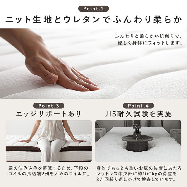 高さ調整可能 天然木すのこベッド 『NOORA ノーラ』/3段階で高さ調整が