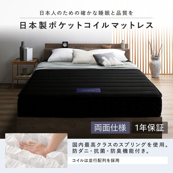 ステージベッド コンセント付き 『TUULIE トゥーリエ』/無駄を省いた