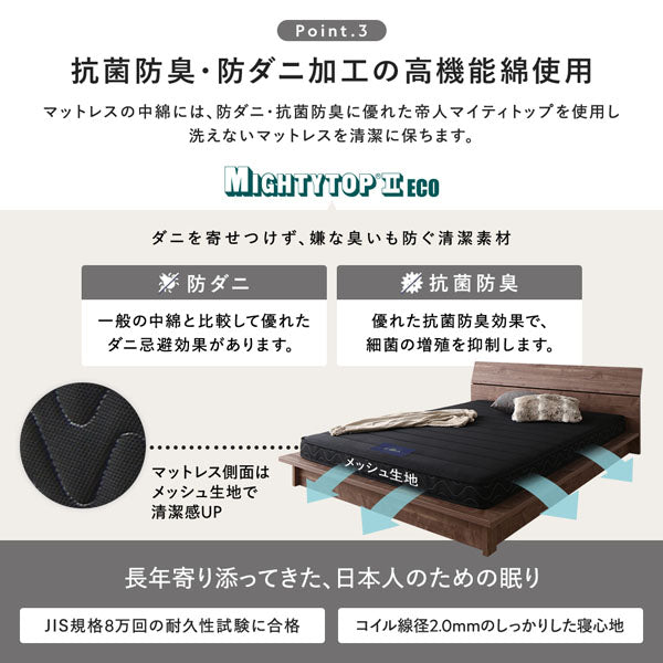 引き出し4杯大容量ベッド ヘッドレスタイプ『Slekt スレクト』/4杯の