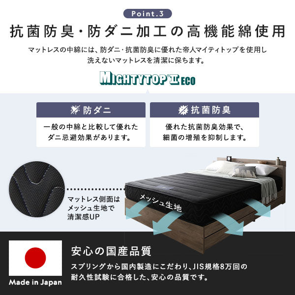 引き出し収納付きベッド『Serest セレスト』/洗練のシンプルモダンデザイン – RASIK（ラシク）家具・インテリア専門店