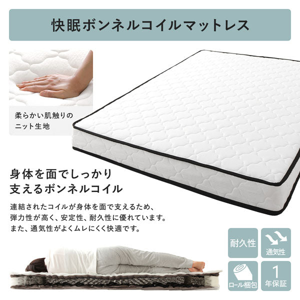 引き出し4杯大容量ベッド ヘッドレスタイプ『Slekt スレクト』/4杯の