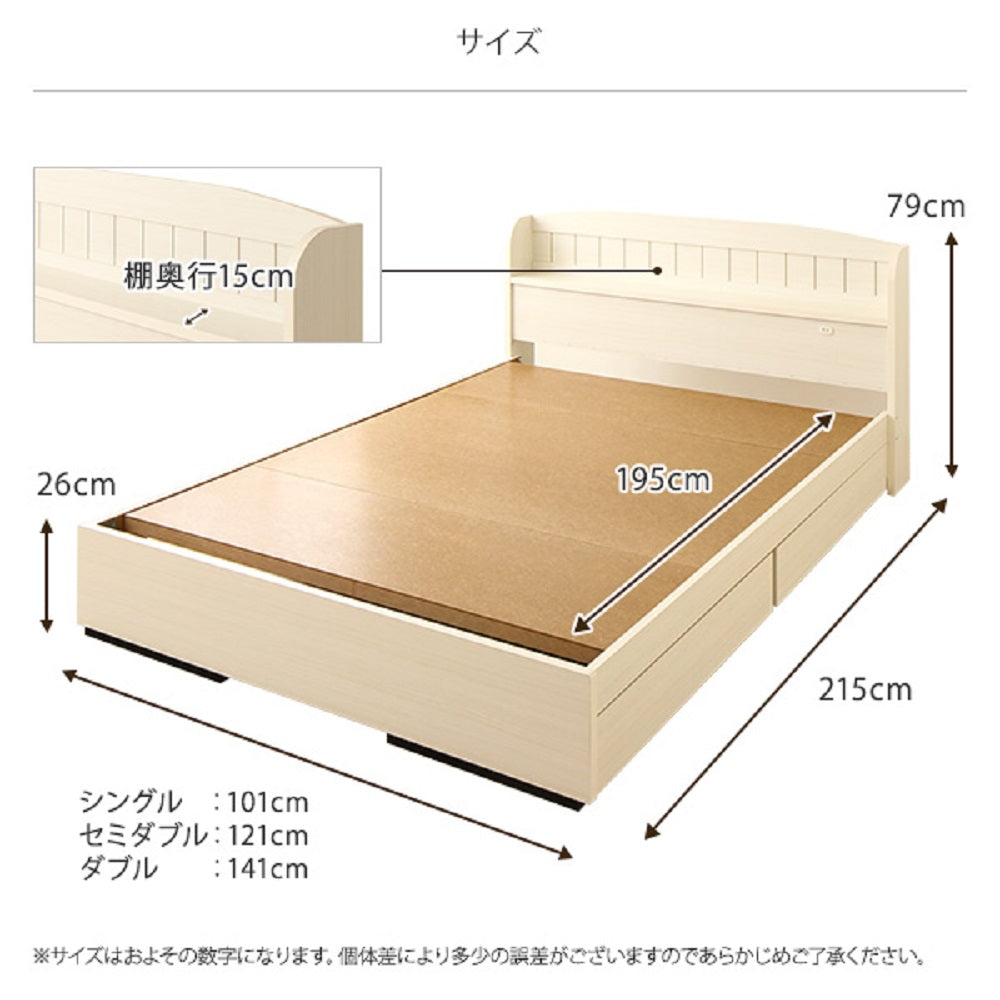 サイズ　シングル　セミダブル　ダブル