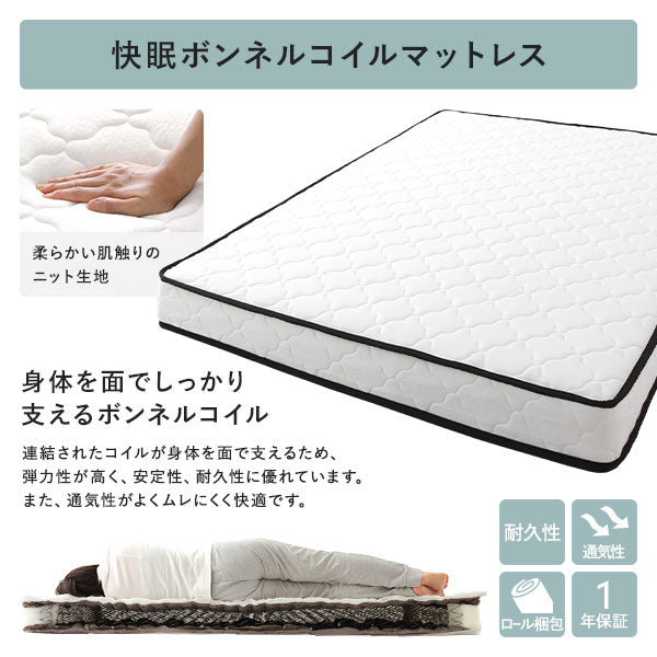 照明・引き出し収納付きベッド /高級感あふれるシンプルモダンデザイン – RASIK（ラシク）家具・インテリア専門店