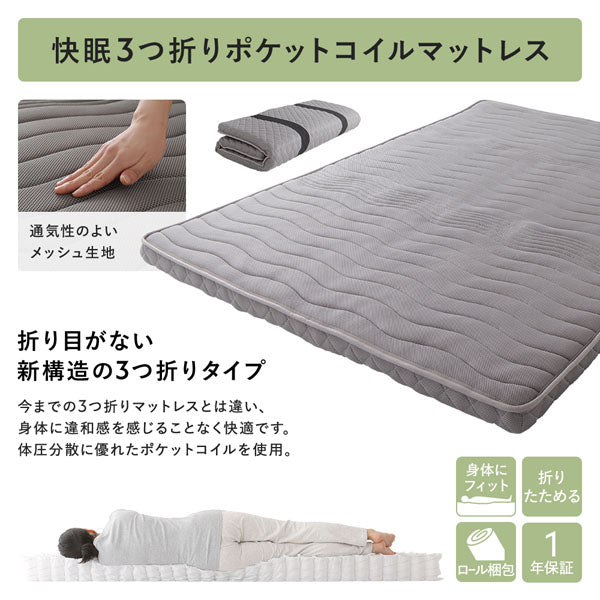 引き出し4杯大容量ベッド 宮付きタイプ『Slektia スレクティア』/4杯の