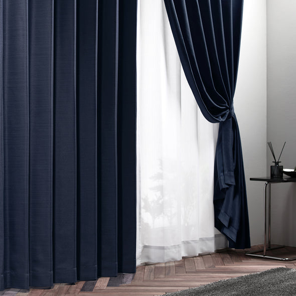 1級・2級 遮光カーテン 日本製 丈230cm/ドレープカーテン 全111サイズ 