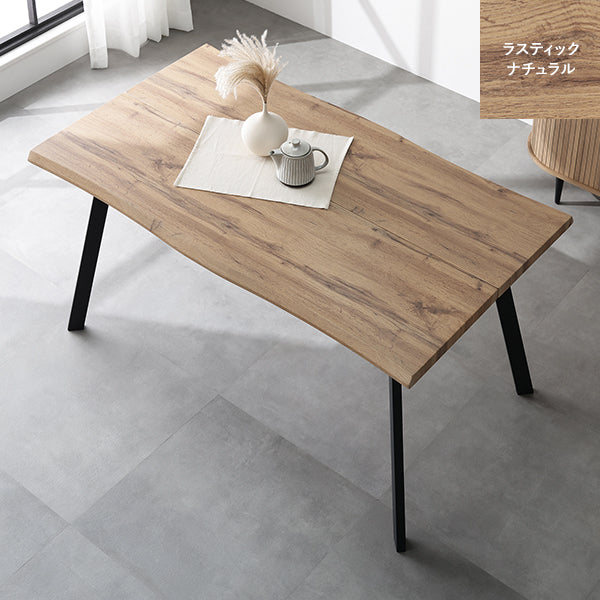 一枚板風ダイニングテーブル単品 （幅140cm） 『Varden ヴァーデン』 グレージュ
