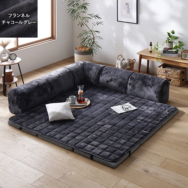 くつろぎフロアソファ 『fuwanmel フワンメル』 小サイズ Bタイプ(クッションL型) フランネルチャコールグレー