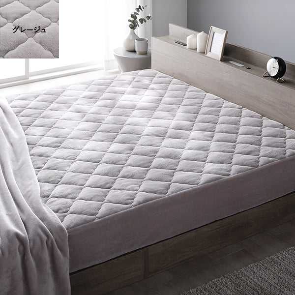 あったかフランネル『fuwanmel フワンメル』キルトボックスシーツ 単品 グレージュ