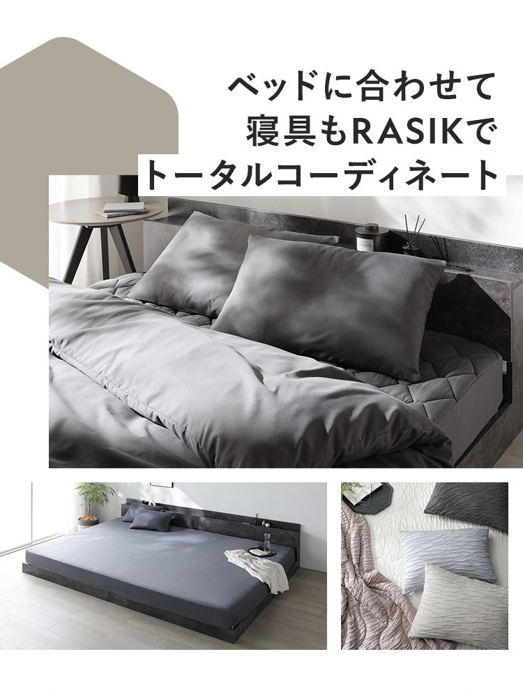 ファミーテと寝具のコーディネート