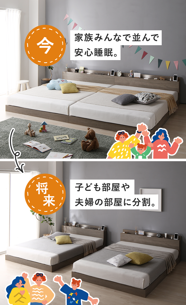 ファミーテの特長をご紹介します。