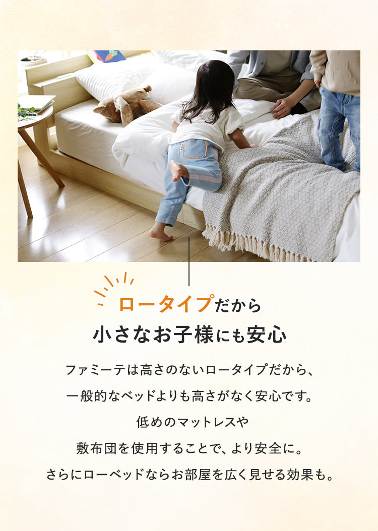 ポイント1の特長を紹介します。