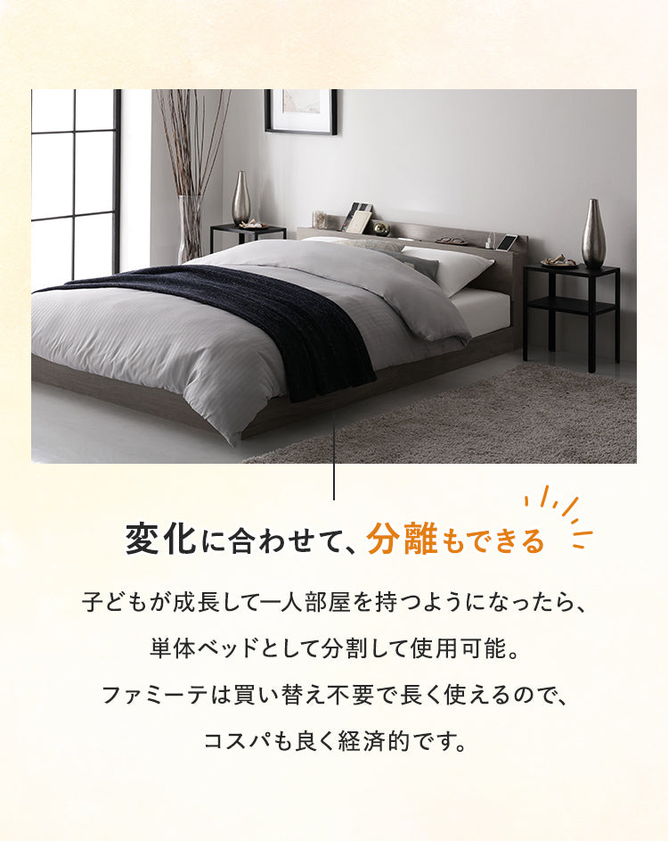 ポイント2の使用イメージ。