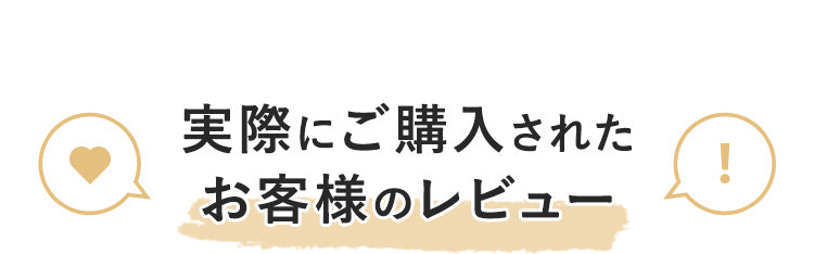 U-KOMIレビュー