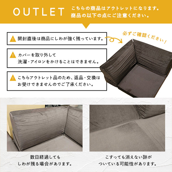 OUTLET