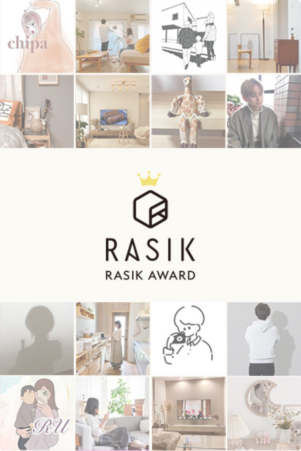 Razik R アウトレットSALE – RASIK(ラシク)家具・インテリア専門店