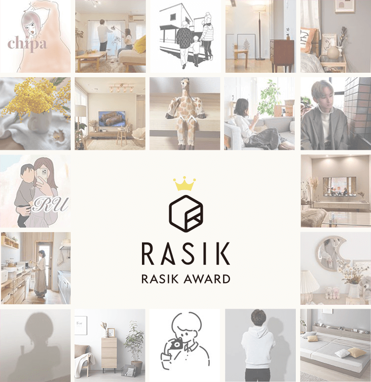 Dz Rasik 特集一覧 – RASIK(ラシク)家具・インテリア専門店