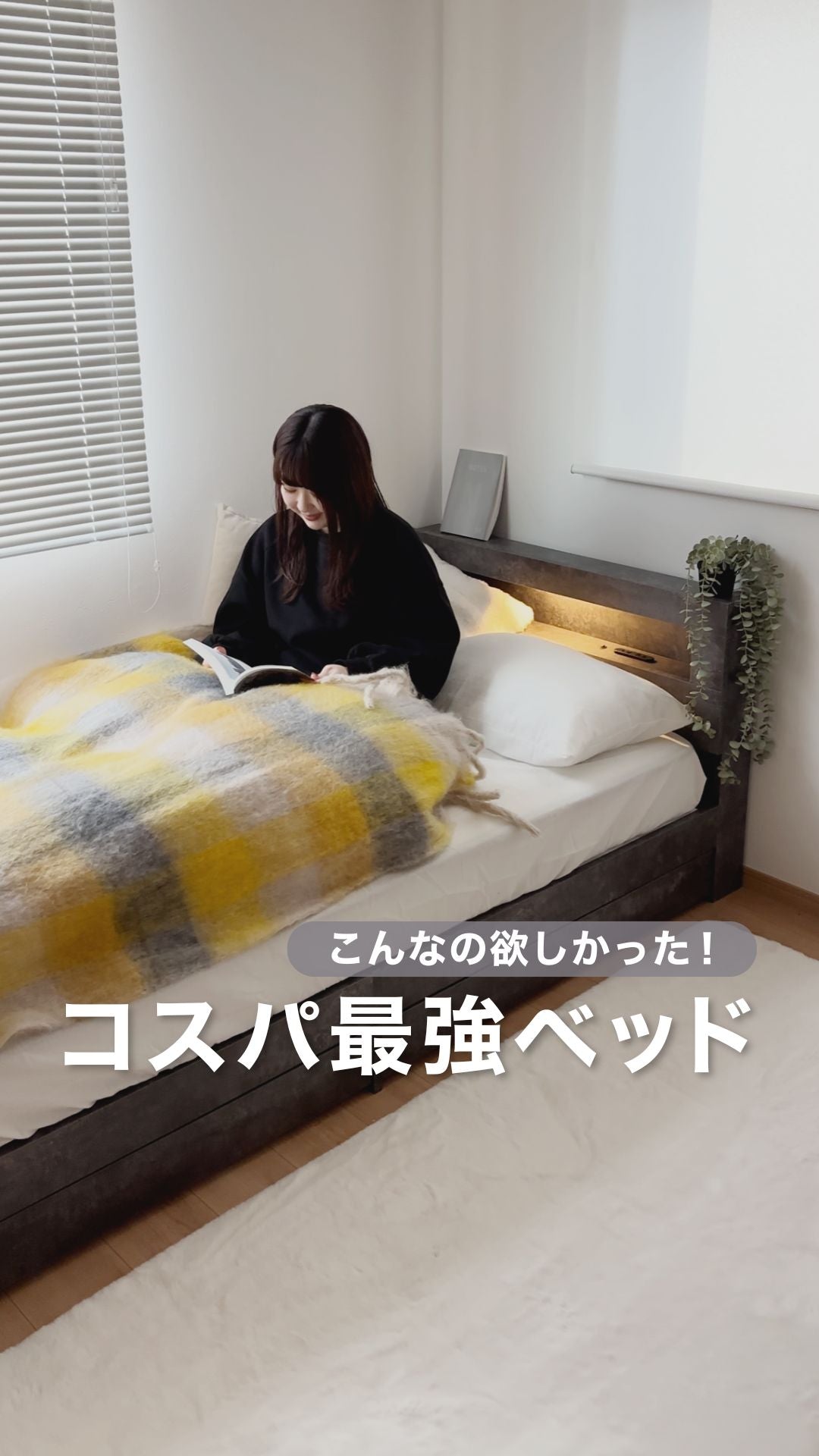 ライゾン コスパ最強ベッド