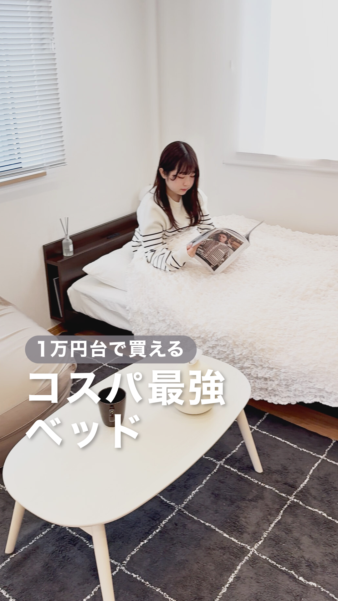 アエラス SNS動画