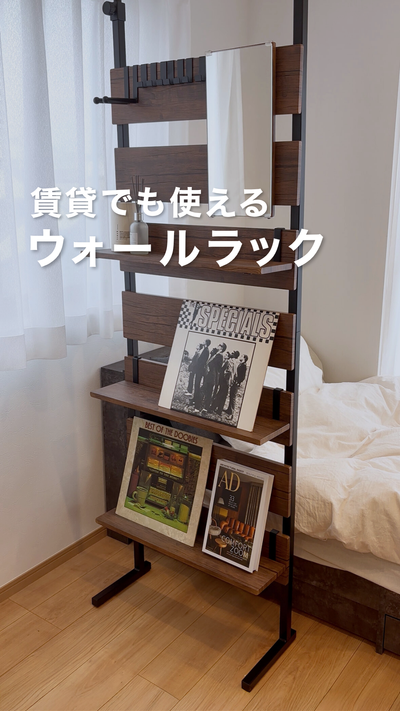 突っ張りウォールラック（ミラー・フック付き）『Takk タック』幅80cm