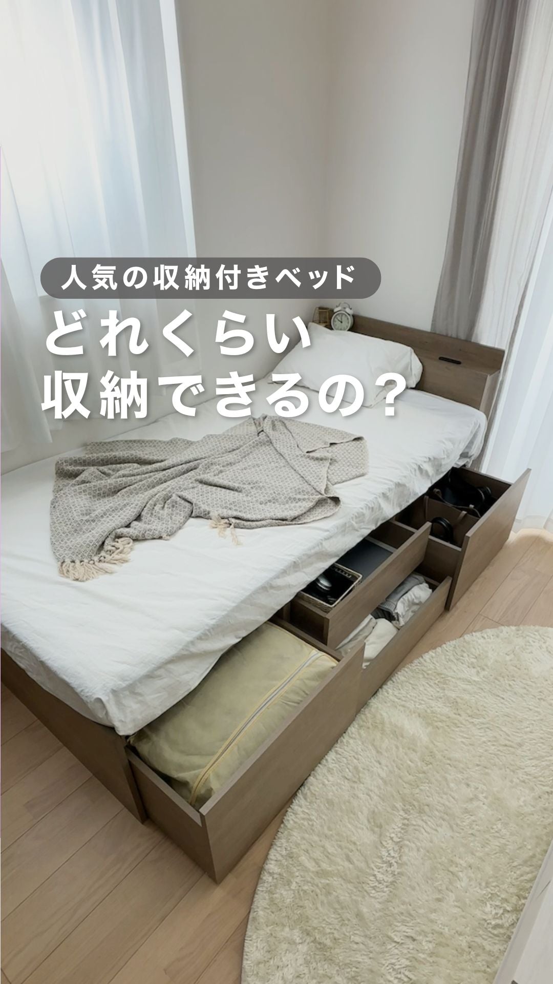 スレクティア SNS動画