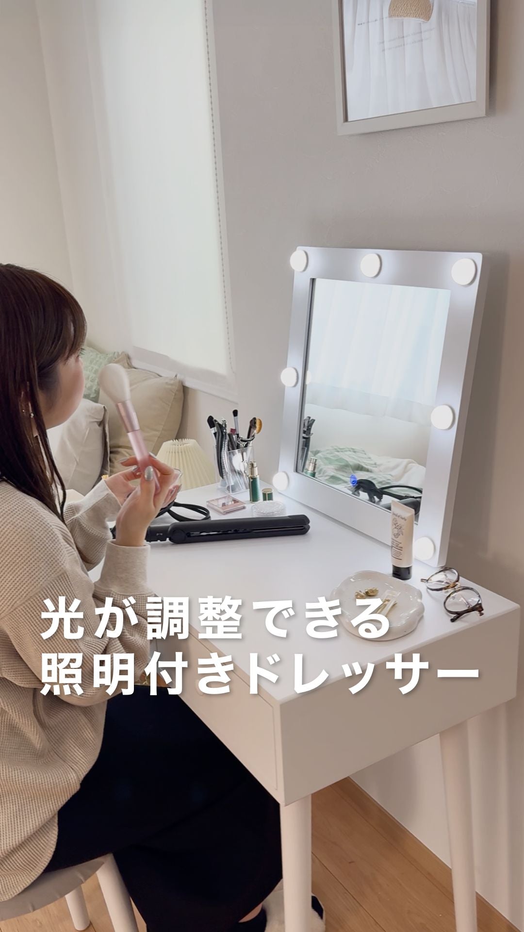 明るさと色が調整できる LED照明付きドレッサー スクエア型/引き出し2