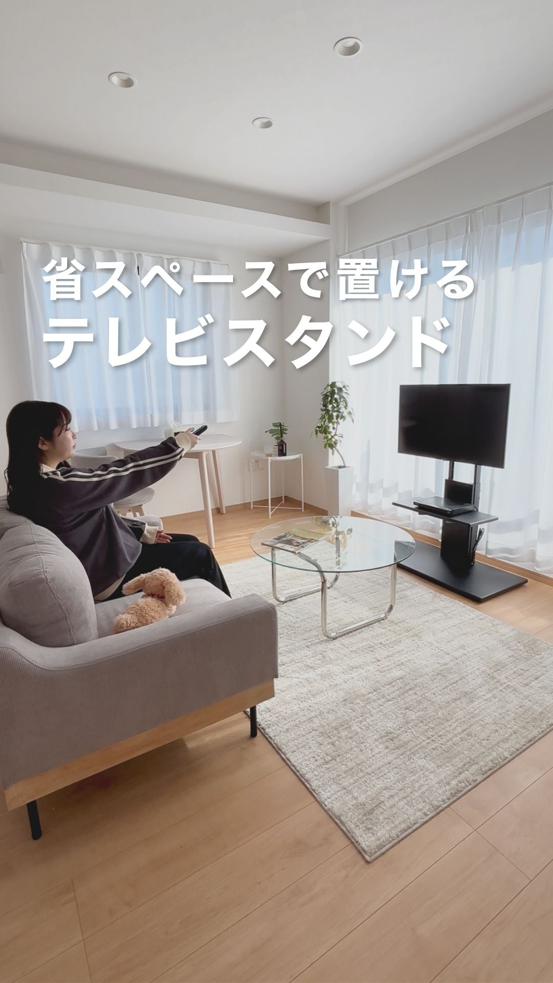 テレビスタンド 『Fliyga フリーガ』 左右首振りタイプ ハイタイプ 32