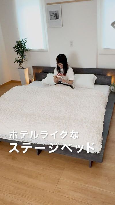 海外ホテルみたいなステージベッド
