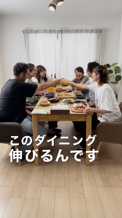 このダイニング伸びるんです