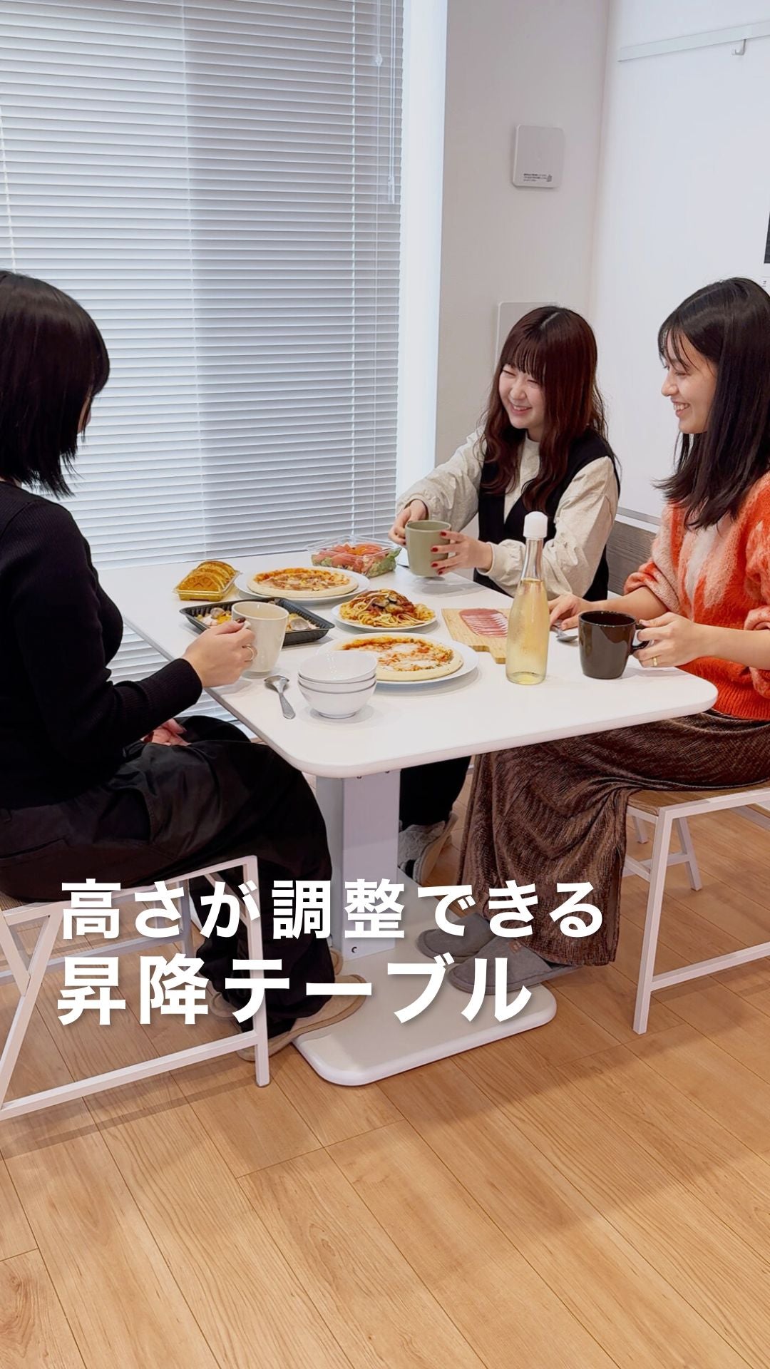 高さが調整できる昇降テーブル