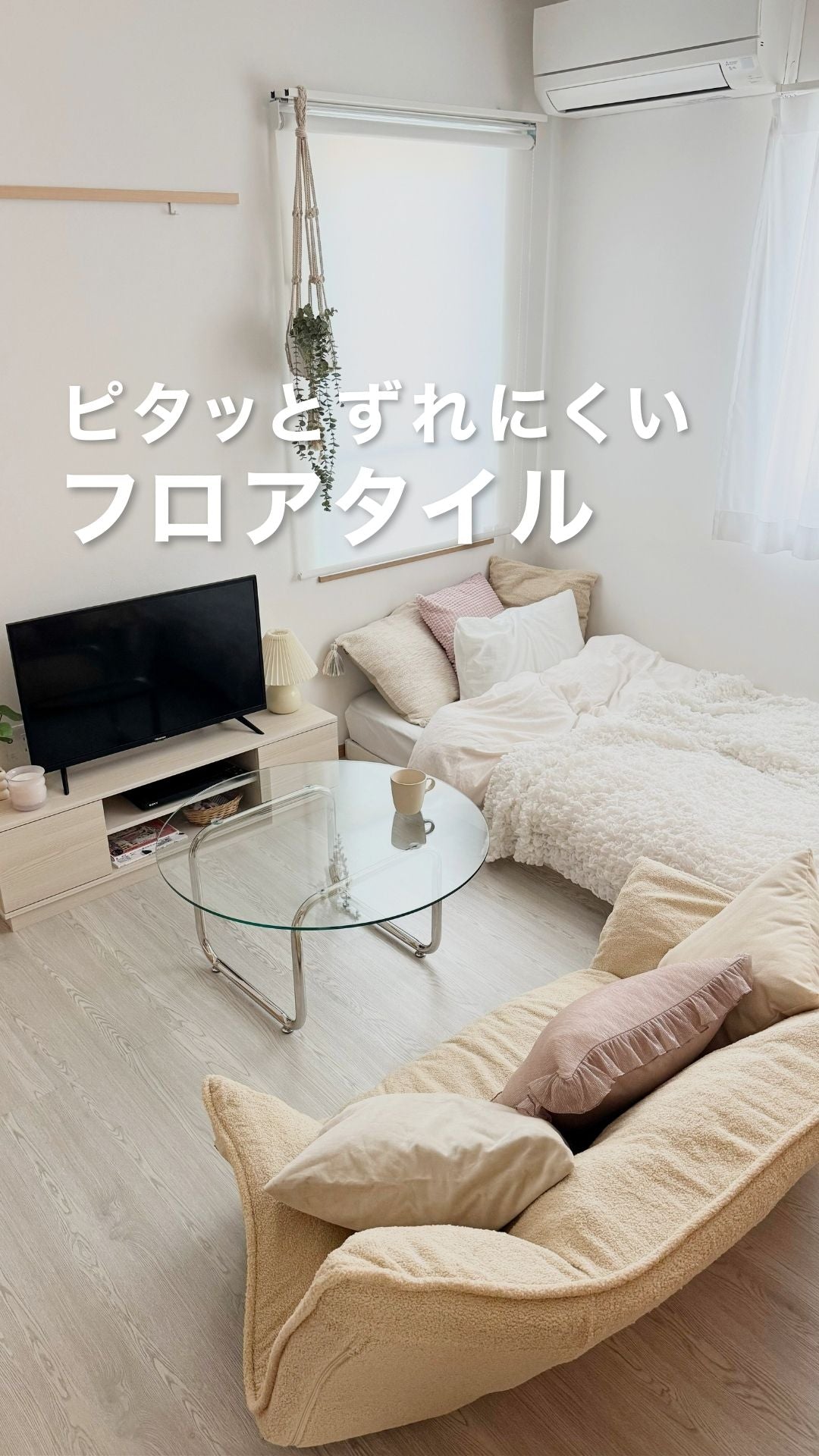 ウッド調フロアタイル (接着不要)［91.4×15.2cm］/並べるだけでOK 簡単