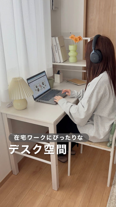 ラック一体型 スマートパソコンデスク/ これ1台で何役にも。 – RASIK