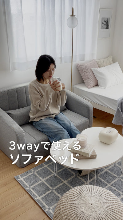 3WAYソファベッド 『Restio レスティオ』