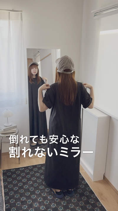 割れないミラー 『Lufra ルフラ』