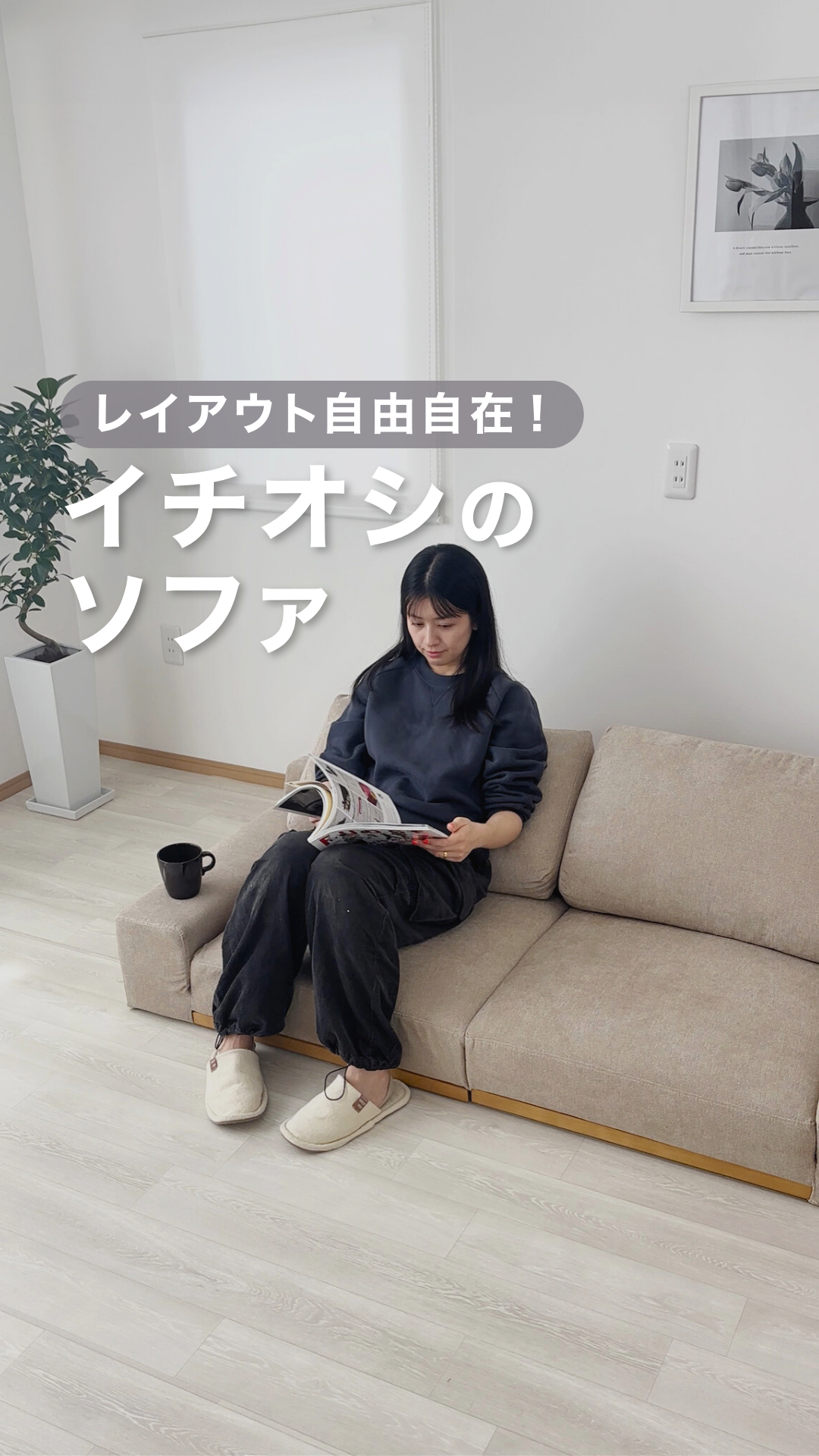 ローソファ 『Olson オルソン』幅170cm グレージュ - 2.5人掛け ローソファ 『Olson オルソン』幅170cm グレージュ - 2.5人掛け Sofa