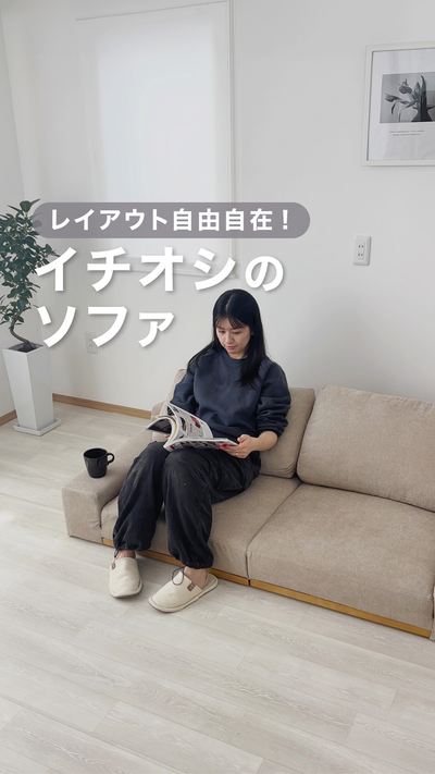 ローソファ 『Olson オルソン』/ロータイプのソファ。ポケットコイル ローソファ 『Olson オルソン』/ロータイプのソファ。ポケットコイル