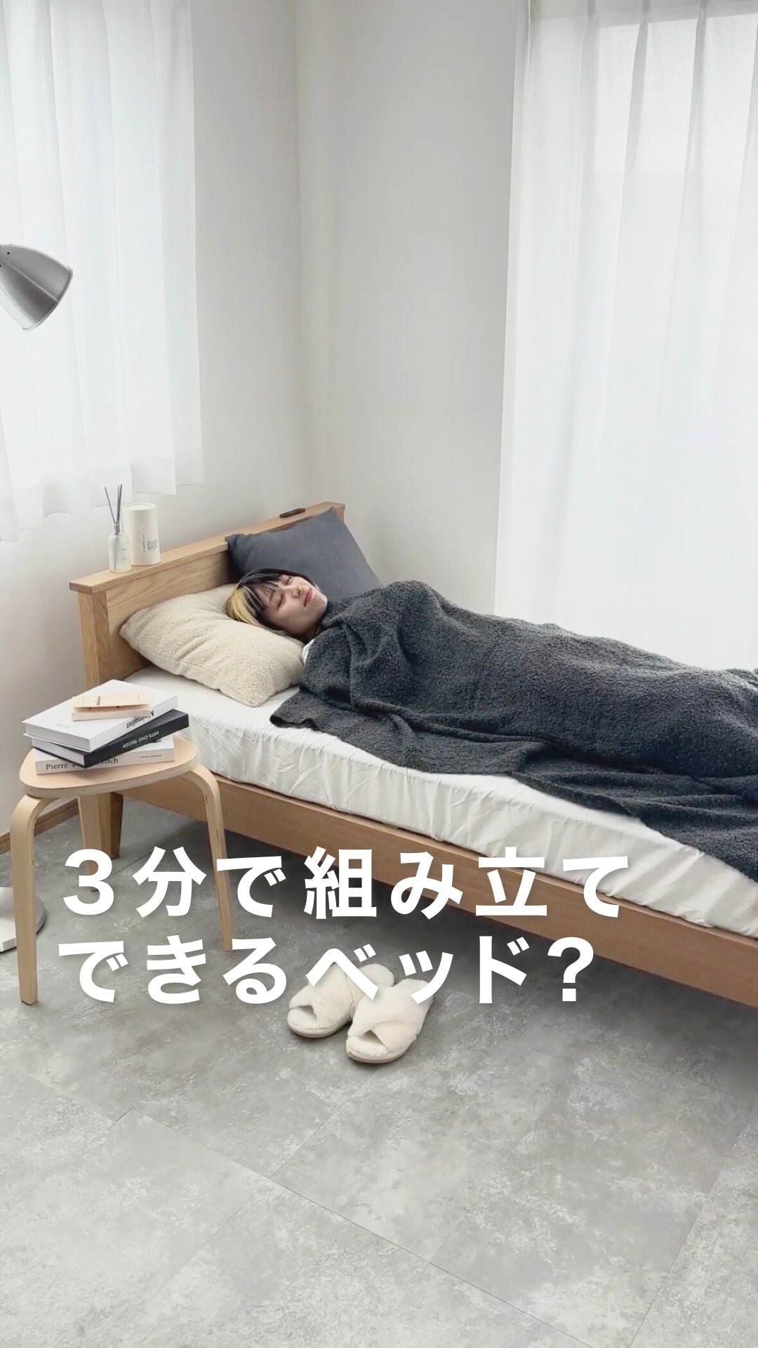 組み立て簡単 オーク材 天然木すのこベッド 『Reoak リオーク』/北欧風