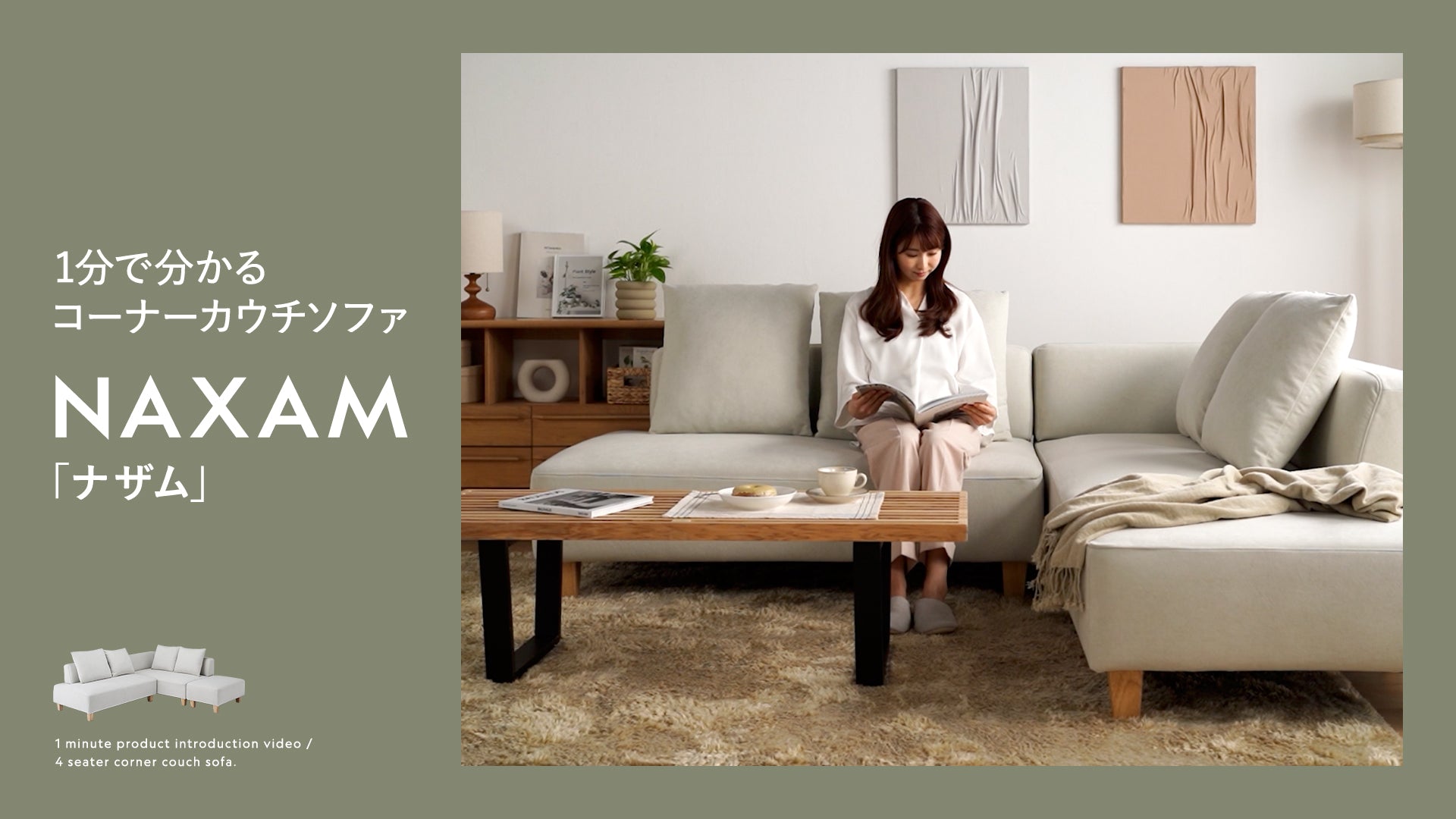 ナザム ハイライト動画