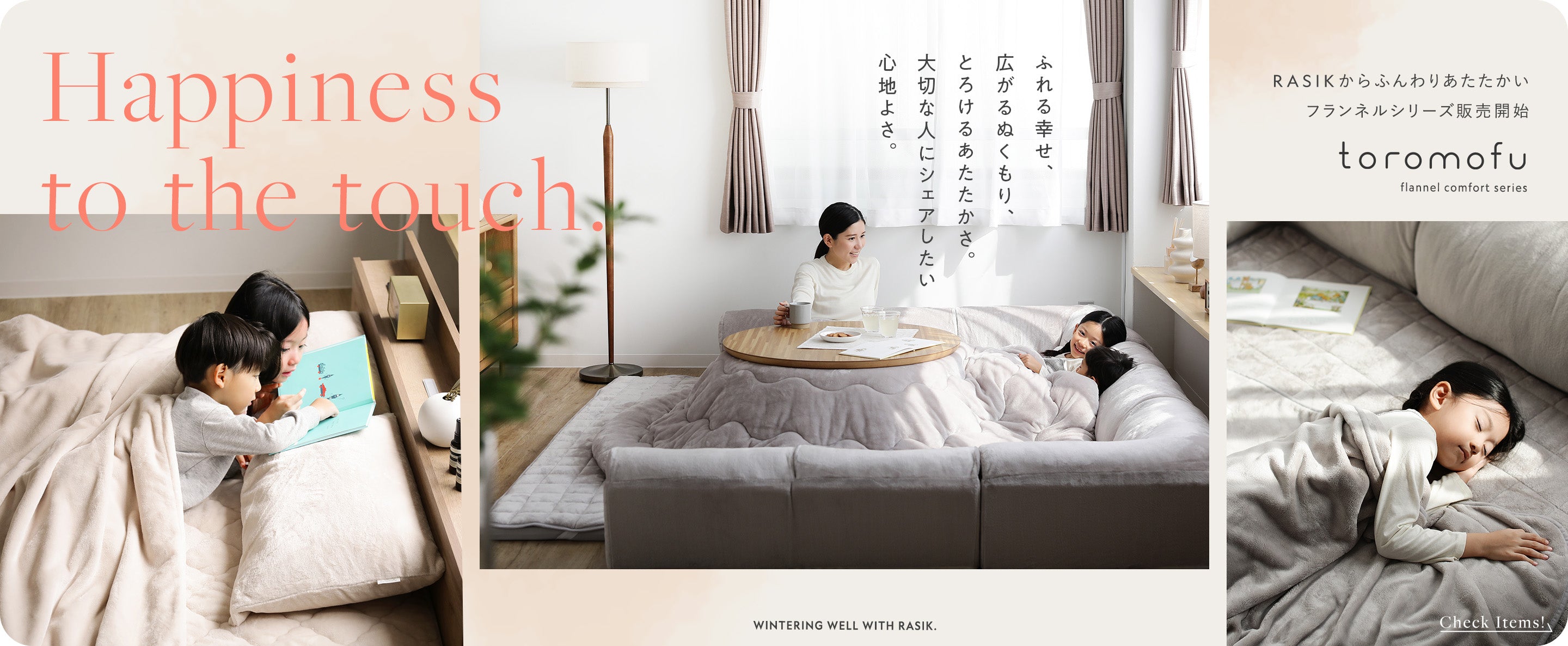 【専用ページ】ラシク ベッドフレーム SD RASIK ベッド セミダブル ベッドフレームのみ フラップ扉 照明