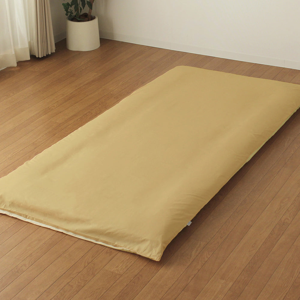 敷き布団カバー単品・マスタードイエロー×クリームイエロー