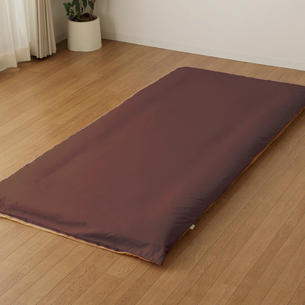 敷き布団カバー単品・ブラウン×ライトブラウン