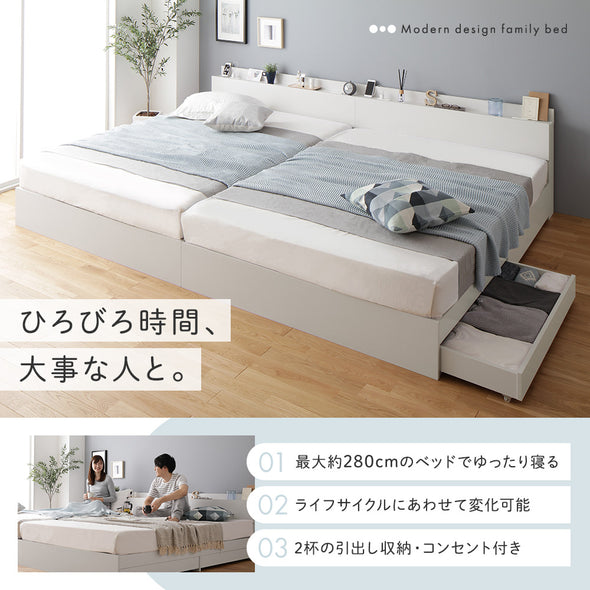 収納付きベッド ワイドキングサイズベッド200（S+S） ベッドフレーム 