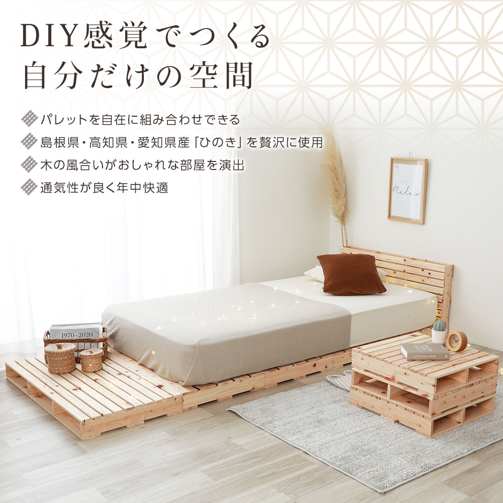 すのこ　DIY　木製　天然木