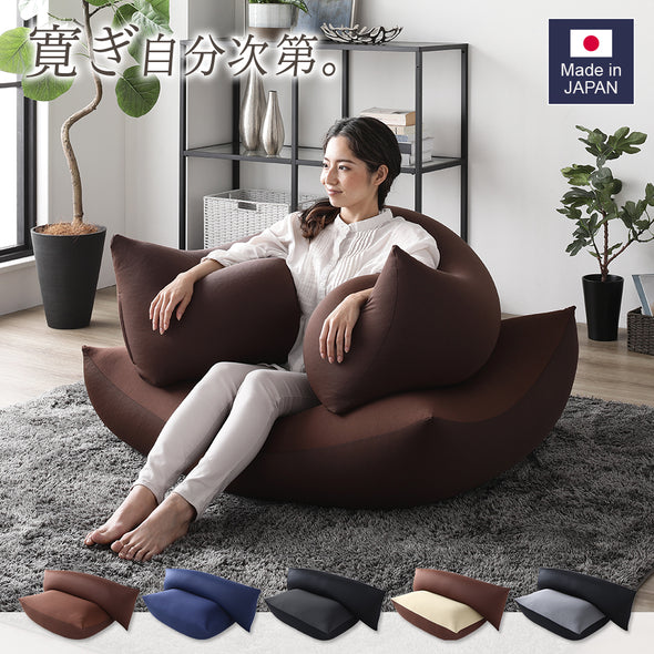 日本製 ビーズクッション 特大＆抱き枕 セット|RASIK（ラシク）