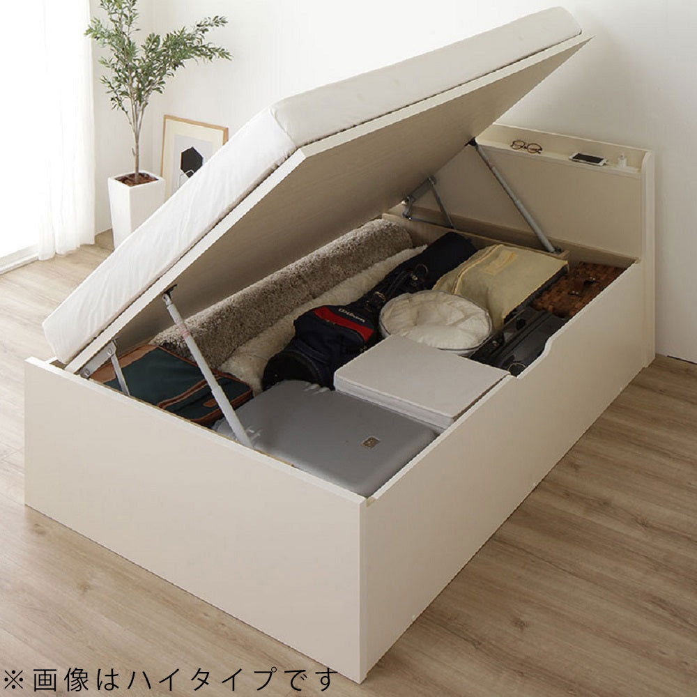 日本製 棚付き頑丈ガス圧跳ね上げベッド（横開き）/まるで